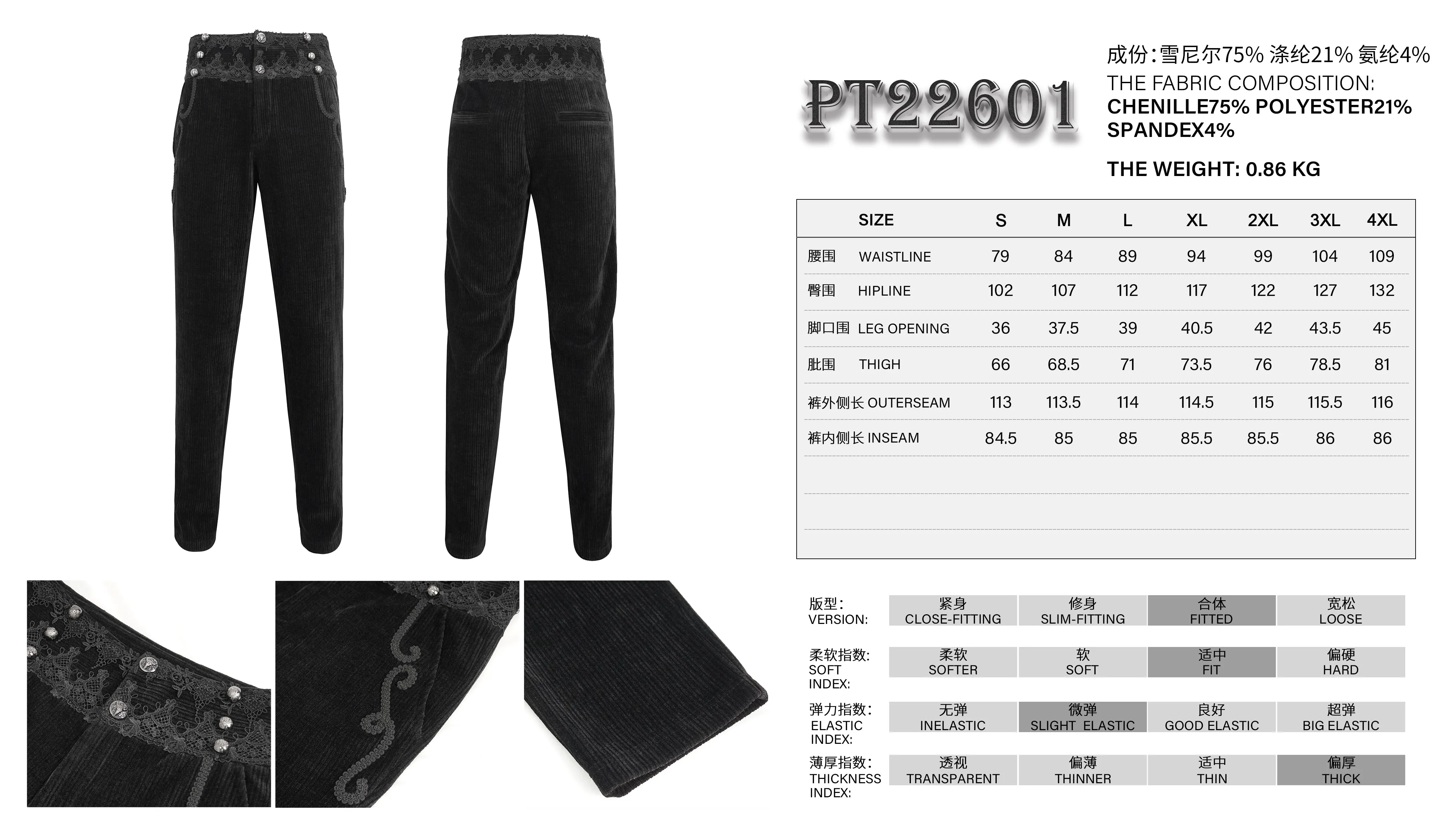 PT22601 Black Gothic high waist chenille men's trousers