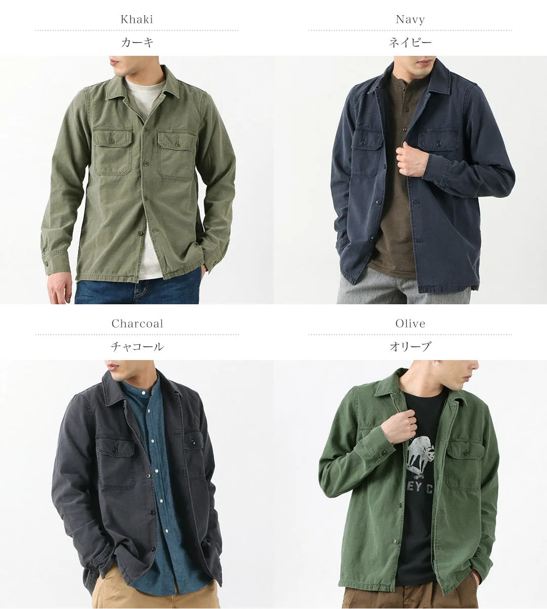 REMI RELIEF / Military shirt Normal